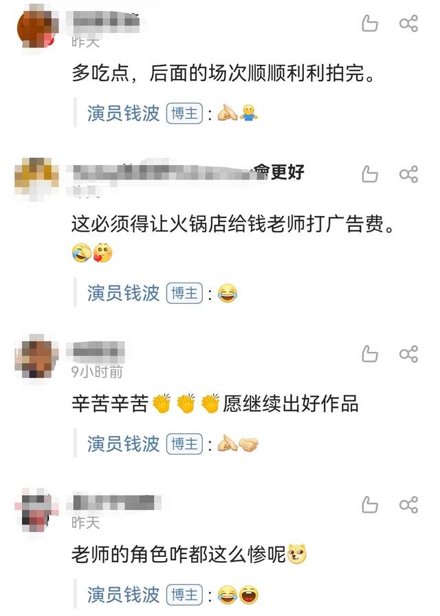 老戏骨钱波吃火锅造型凄惨，满头白发眼神沧桑显老态