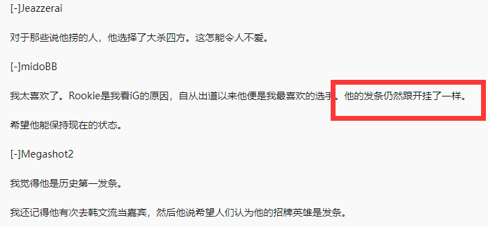 v5三连胜稳步向季后赛出发，外国网友：像开了挂