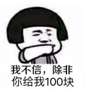 叶子猪x梦幻新诛仙春节专属活动，30分钟拿到80个积分！