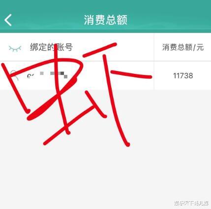 肖战和剑网3事件持续发酵，众网友晒10000元以上消息