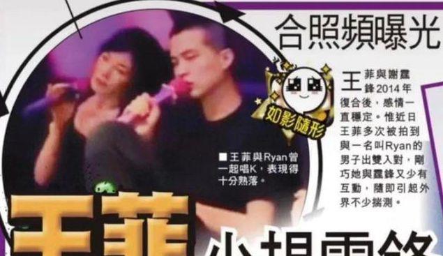 51岁李亚鹏离开王菲放飞自我，女儿李嫣也长大了