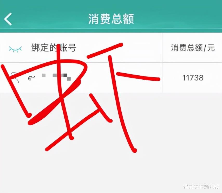 肖战和剑网3事件持续发酵，众网友晒10000元以上消息