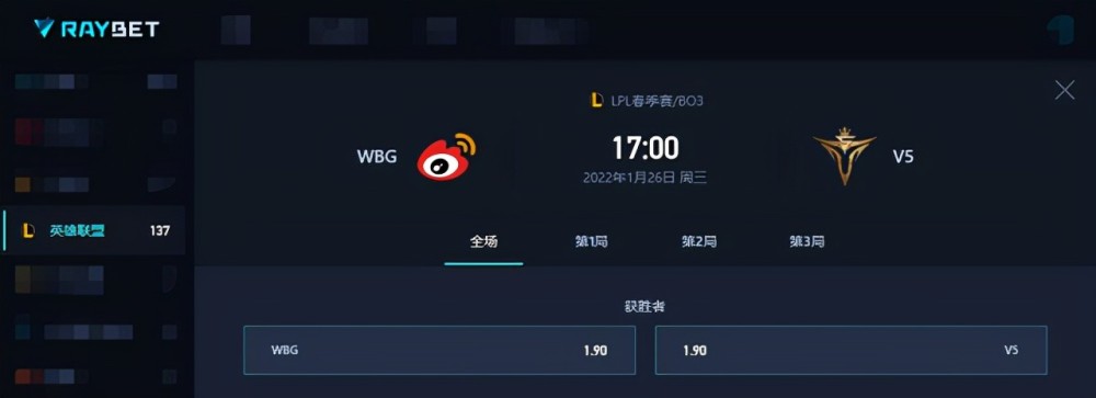 lol：wbg对阵v5，lng对阵fpx，谁会笑到最后？