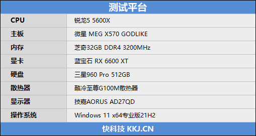 锐龙55600x和i5-12400测评