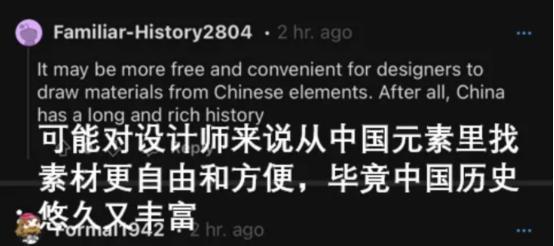 拳头推出青花瓷系列皮肤，欧美玩家赞不绝口