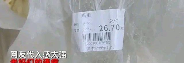 女子吃婆婆送包子，看到袋子上的标签，瞬间傻眼了