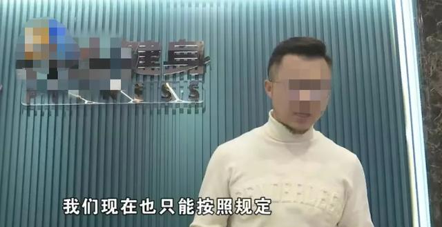 “我儿子都死了，还要扣违约金，”健身房退卡遭拒