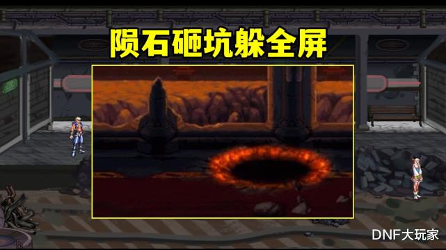 DNF：魂异界1-6图攻略，新旧机制全解析，梦回60版本