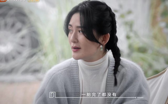 娜姐自曝生完二胎状态不好，网友：都会过去的