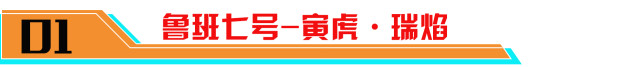 2022年官宣后待上架的皮肤盘点，在这之中有哪些是你想要的呢