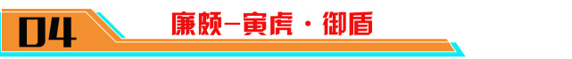 2022年官宣后待上架的皮肤盘点，在这之中有哪些是你想要的呢