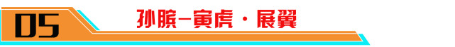 2022年官宣后待上架的皮肤盘点，在这之中有哪些是你想要的呢