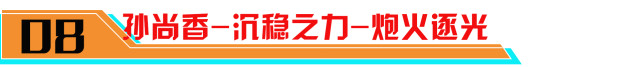 2022年官宣后待上架的皮肤盘点，在这之中有哪些是你想要的呢