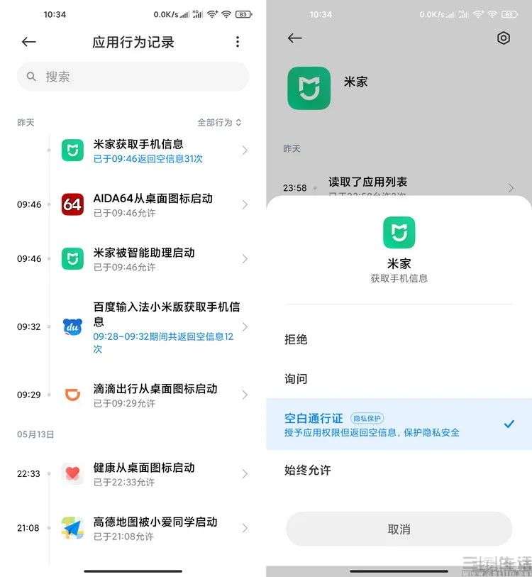 曾经的塞班智能手机有多“高危”？