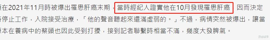 继吴孟达、廖启智后，又一位老戏骨因癌症去世，享年71岁