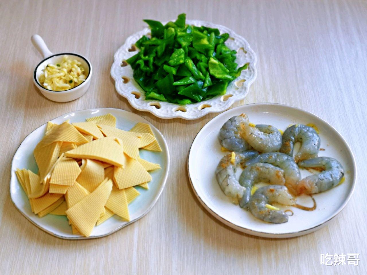 干皮豆腐青椒炒虾仁，营养双在线的美食具体该怎么做