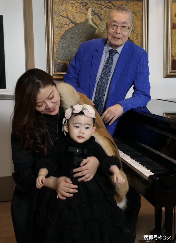 83岁钢琴大师刘诗昆罕见携妻女接受采访，小36岁娇妻怀抱爱女