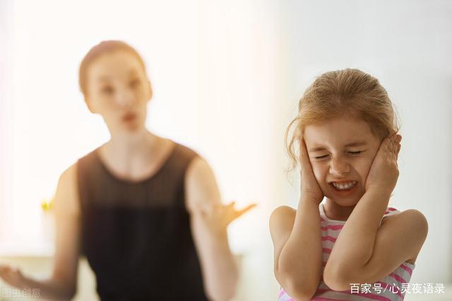 父母的吼叫会对孩子会造成什么影响？