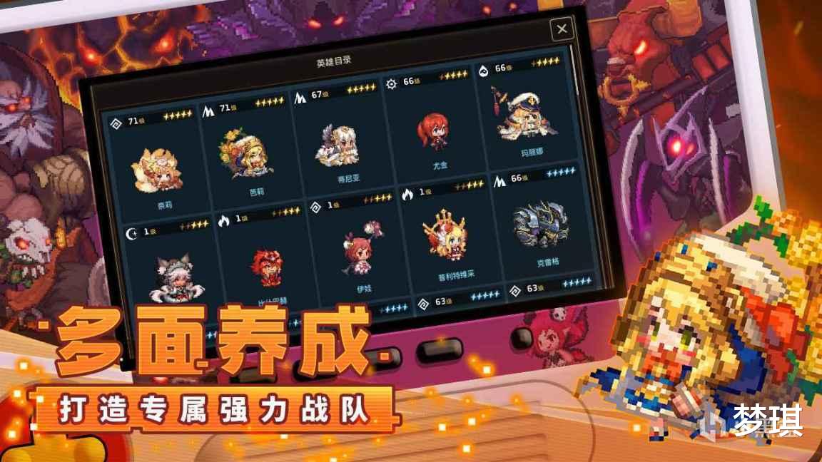 《坎公骑冠剑》名字超长的RPG游戏到底好玩吗