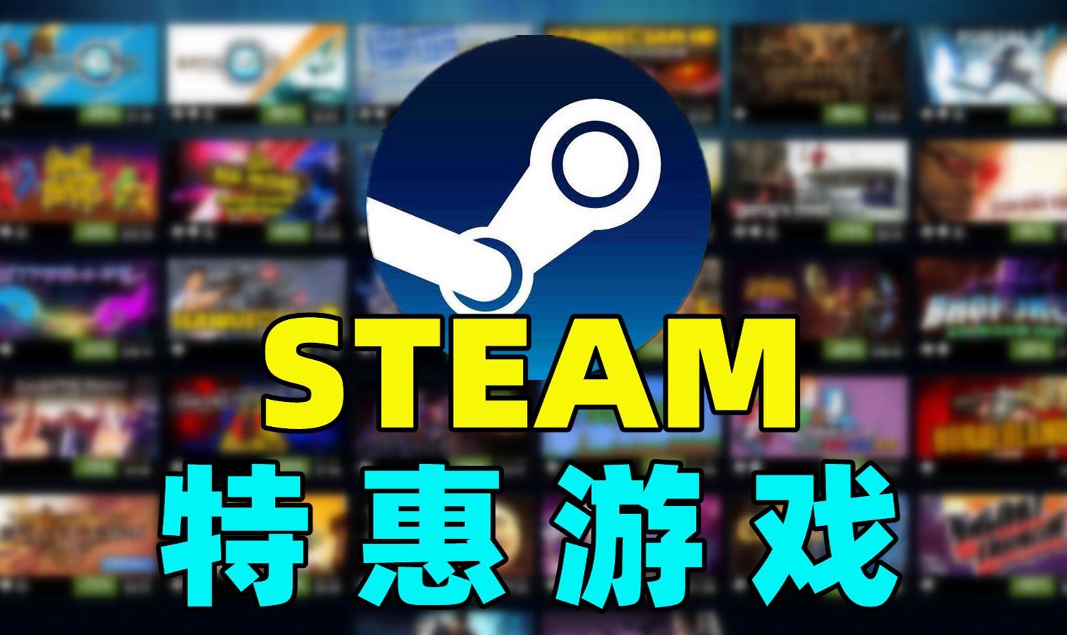 steam折扣游戏推荐——肉鸽之旅