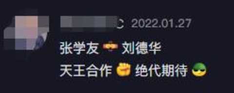 张学友刘德华与张学友现身录音室，两大歌神一同出镜引热议