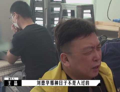 张学友刘德华与张学友现身录音室，两大歌神一同出镜引热议