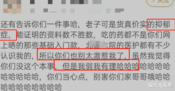 剑网3与肖战起纷争，工作室直接发律师函，谴责某玩家侵犯名誉权