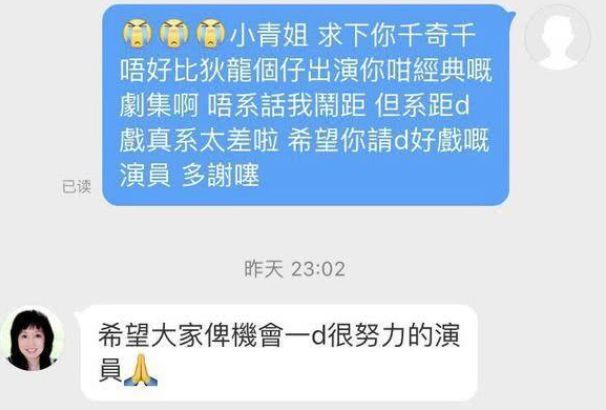 谭俊彦为何不来内地拍戏？原来他爹是港圈大佬