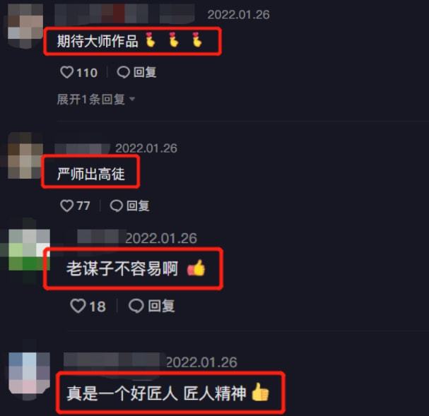 张艺谋对新人演员发火引热议，网友：观众不是傻子