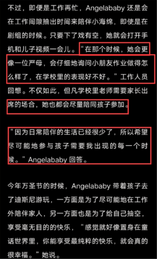 黄晓明和baby同时发微博官宣离婚，未来仍是家人