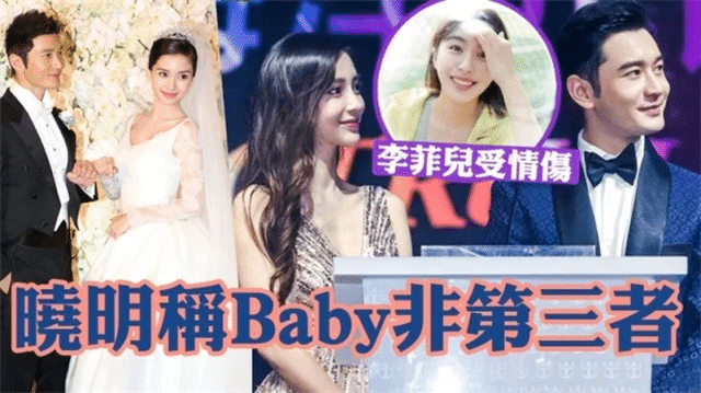 黄晓明baby官宣离婚，baby喊话黄晓明：感恩过去所有