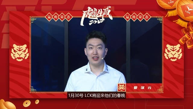 2022lpl电竞春晚预测dk对战t1你更看好谁