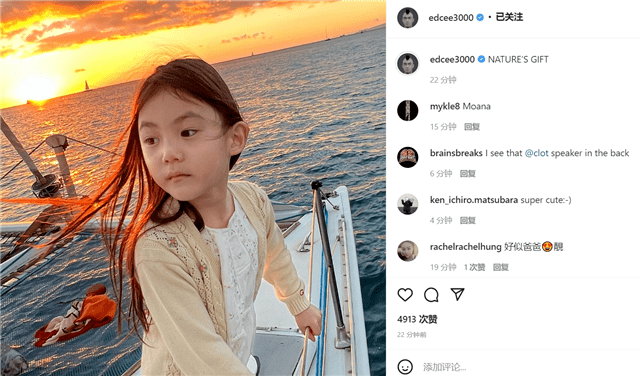陈冠希晒女儿alaia海上照片，网友纷纷评论说好像爸爸