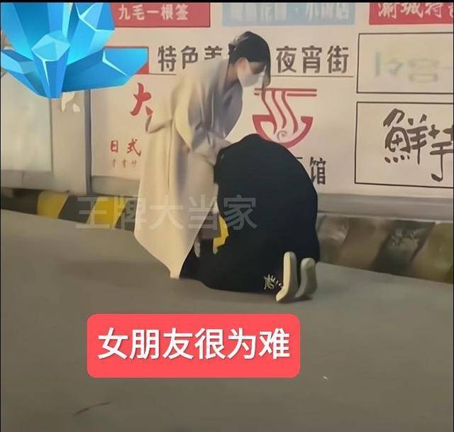 男子为挽回女朋友，在大街上跪下来恳求她不要离开自己