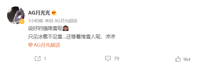 qg老板林嘉宇被立案调查，难怪当初要把qg卖给狼队