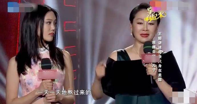 老戏骨王姬晒北京街头散步视频，身戴千万翡翠套件展现霸气女王风