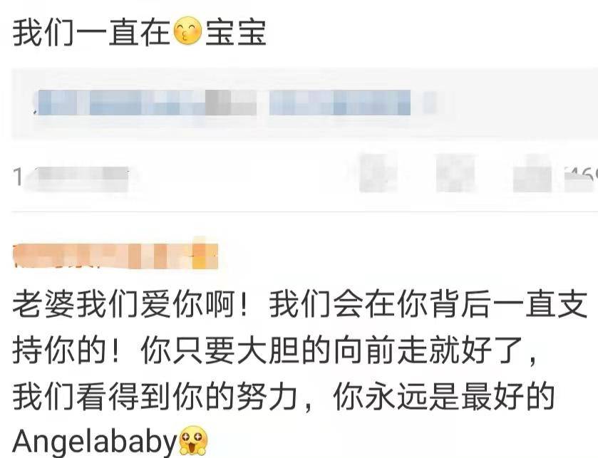 黄晓明杨颖官宣离婚，网友：公开的秘密