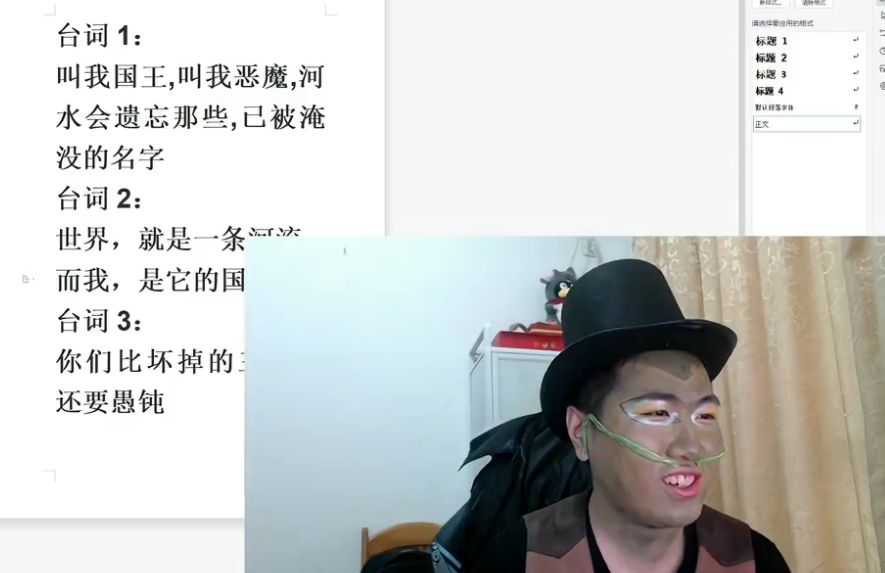 太敬业了！红莲庆祝夺冠Cos塔姆被网友调戏：脸都憋绿了还直播