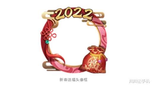 2022春节瑞雪丰年蔷薇之心兑换攻略