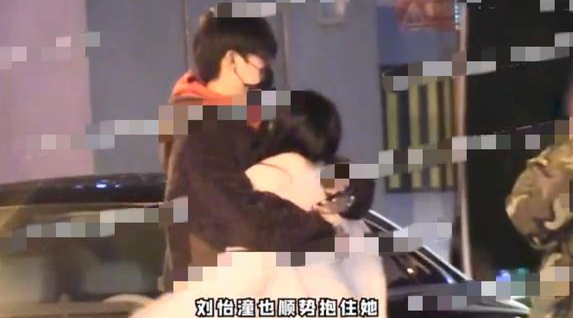 刘奕君儿子当众与女生亲吻拥抱，疑似恋情曝光引发网友热议