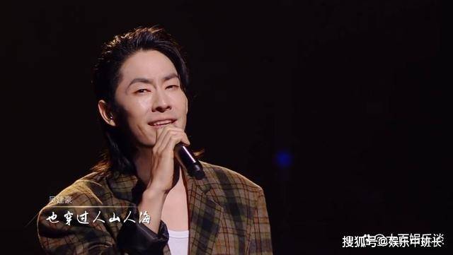 《追光吧！》吴镇宇演唱《友情岁月》，张卫健19票拿下第一
