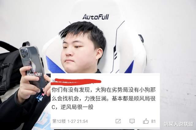 UZI到底会不会厄斐琉斯？BLG战队迎来赛季首败