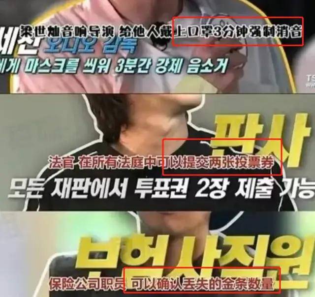 《明星大侦探》被指抄袭《runningman》十周年特辑游戏