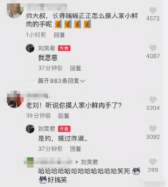 刘奕君儿子当众与女生亲吻拥抱，疑似恋情曝光引发网友热议