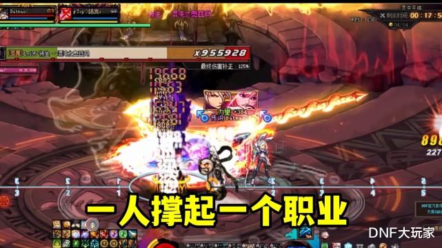 DNF：全服首发，1人通关奥兹玛！第一驱魔再次证明了自己