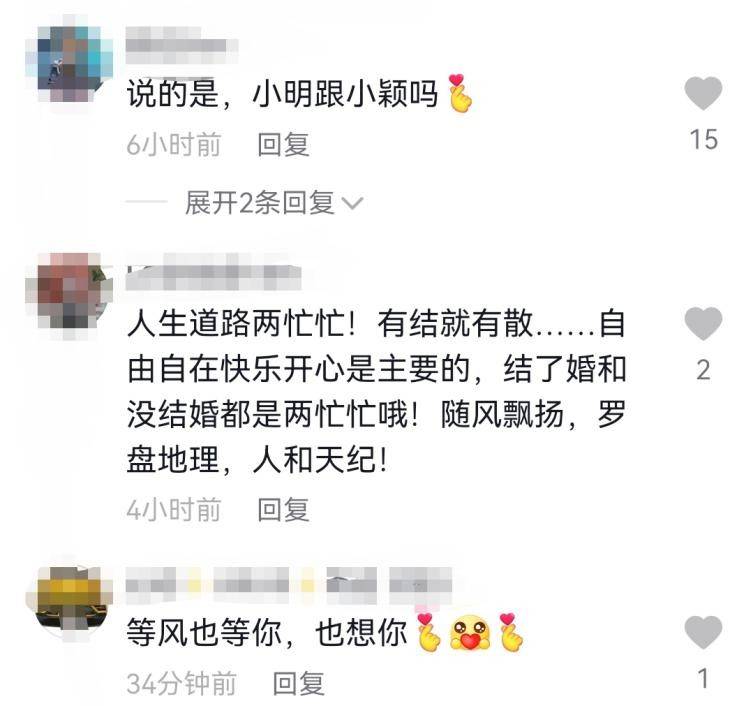 叶璇疑似暗杨颖和黄晓明的离婚内幕，网友：这是怎么回事