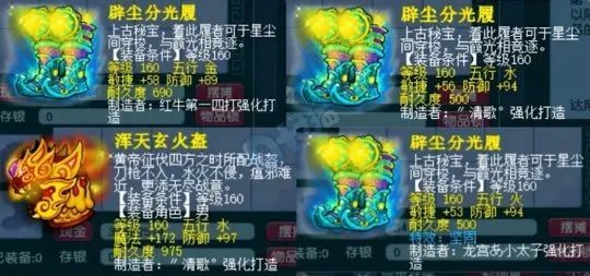 10件150和160未鉴定装备，成本超2万，他能如愿以偿吗