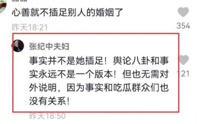 张纪中夫妇晒全家福，杜星霖发际线抢镜，网友：再熬十年享家产