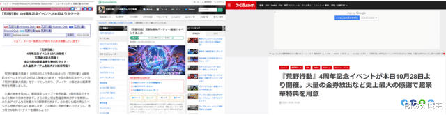 |曾经力压腾讯，如今都以为它凉了，没想到在海外人气堪比《原神》