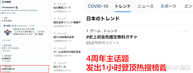 |曾经力压腾讯，如今都以为它凉了，没想到在海外人气堪比《原神》